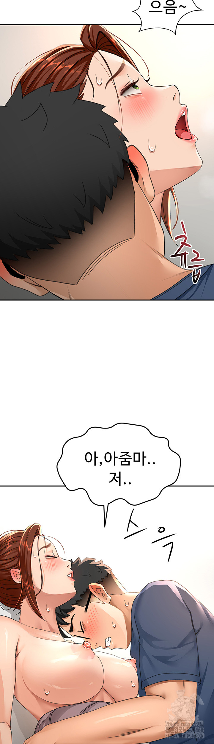 18+ Rooftop Sex King Raw Chapter 16 page 41