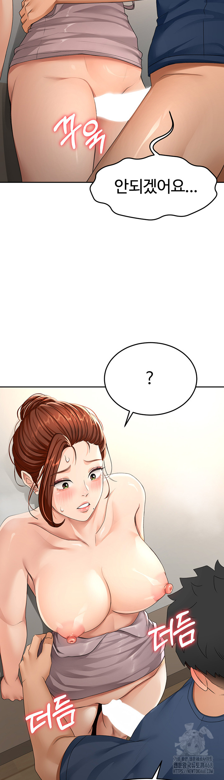 18+ Rooftop Sex King Raw Chapter 16 page 42