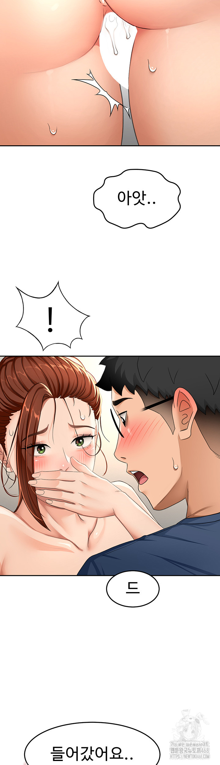 18+ Rooftop Sex King Raw Chapter 16 page 44