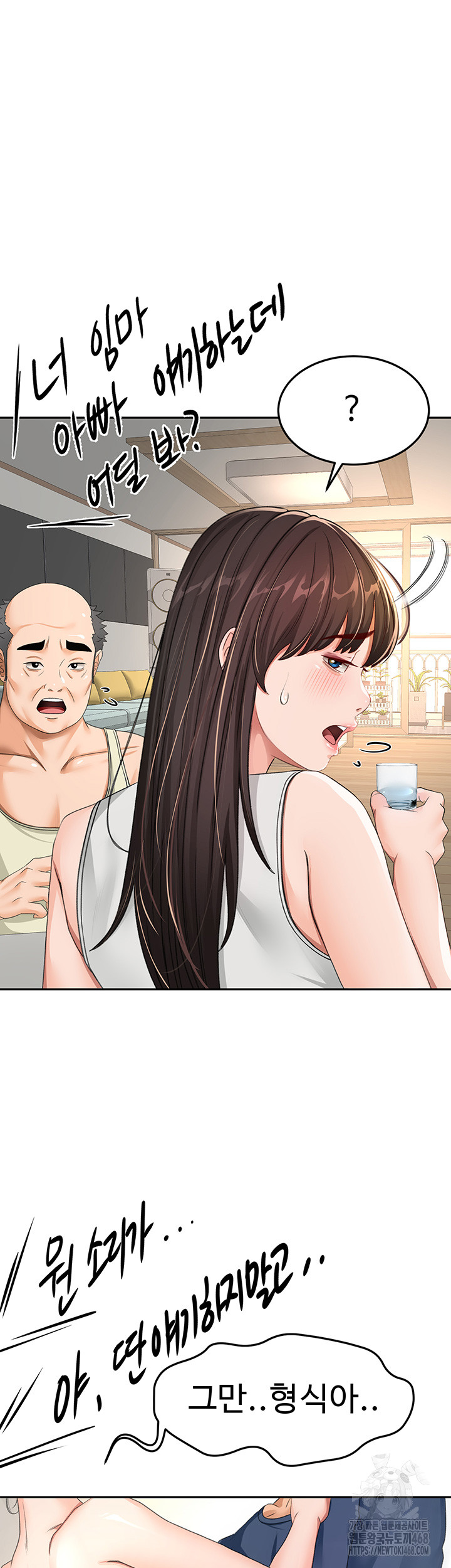 18+ Rooftop Sex King Raw Chapter 16 page 47
