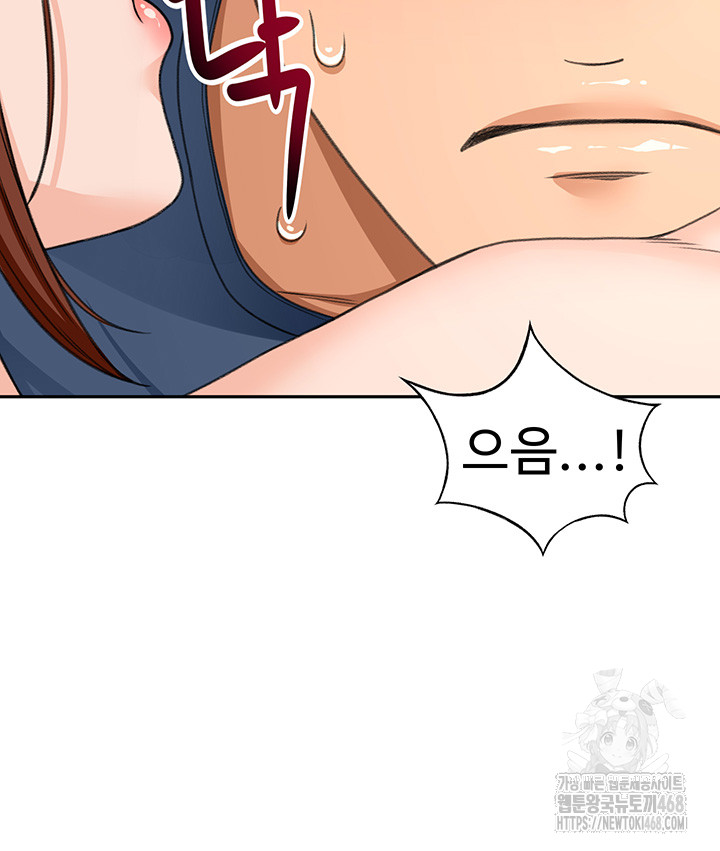 18+ Rooftop Sex King Raw Chapter 16 page 51
