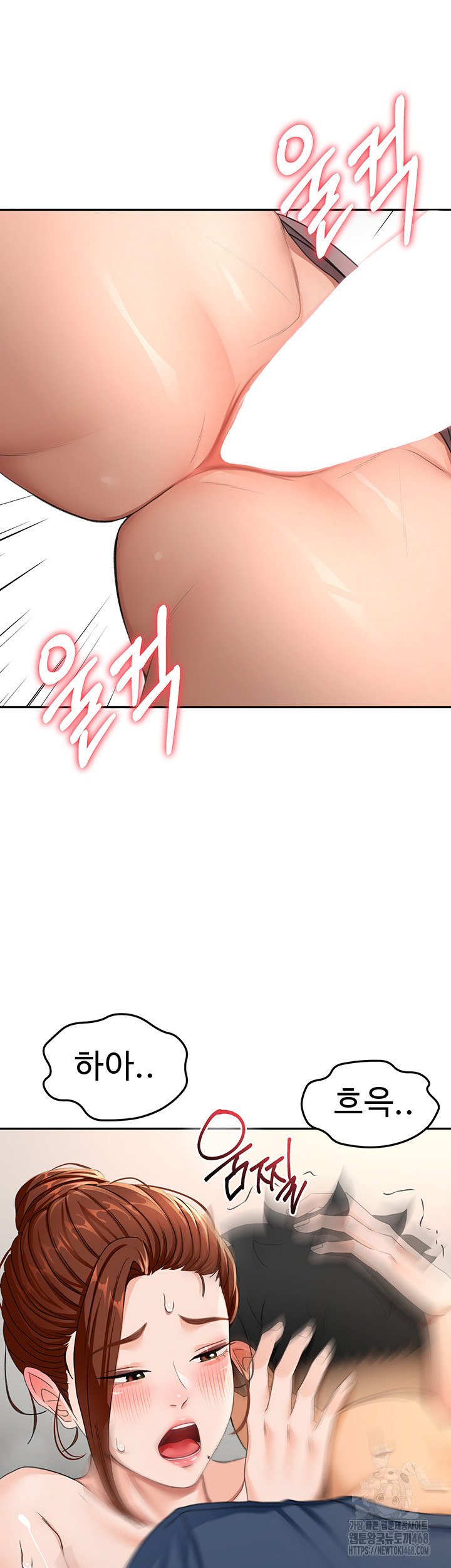 18+ Rooftop Sex King Raw Chapter 16 page 53