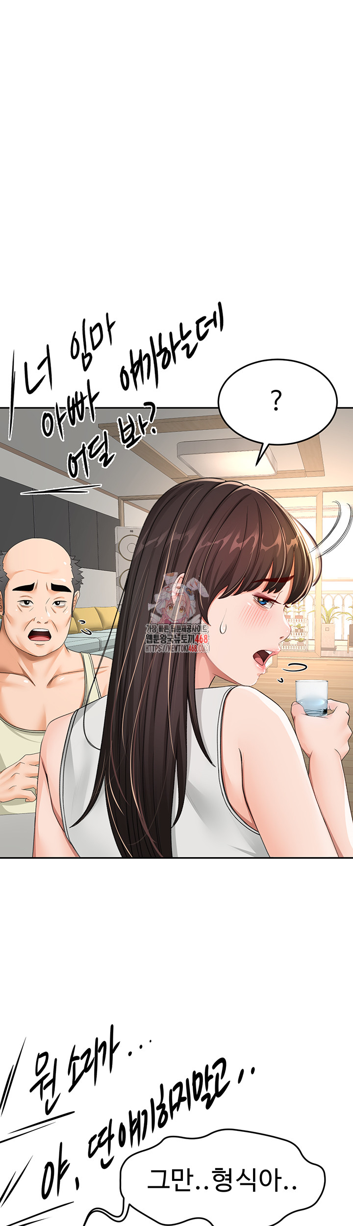 18+ Rooftop Sex King Raw Chapter 17 page 1