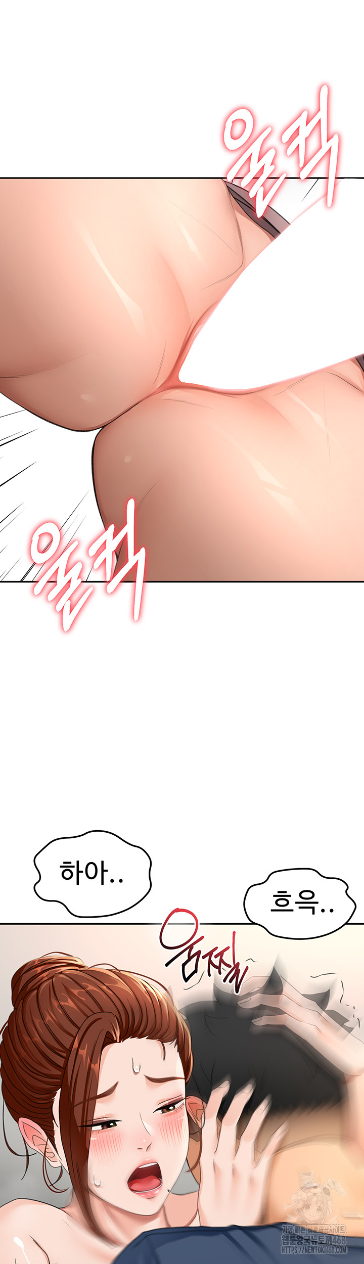 18+ Rooftop Sex King Raw Chapter 17 page 7