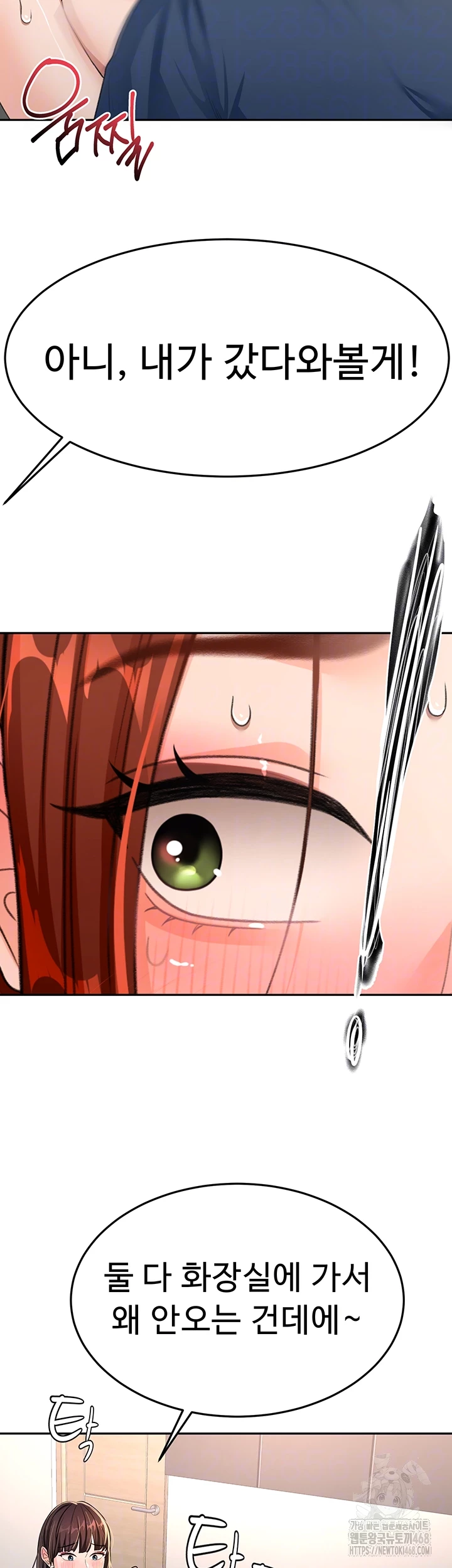 18+ Rooftop Sex King Raw Chapter 17 page 8