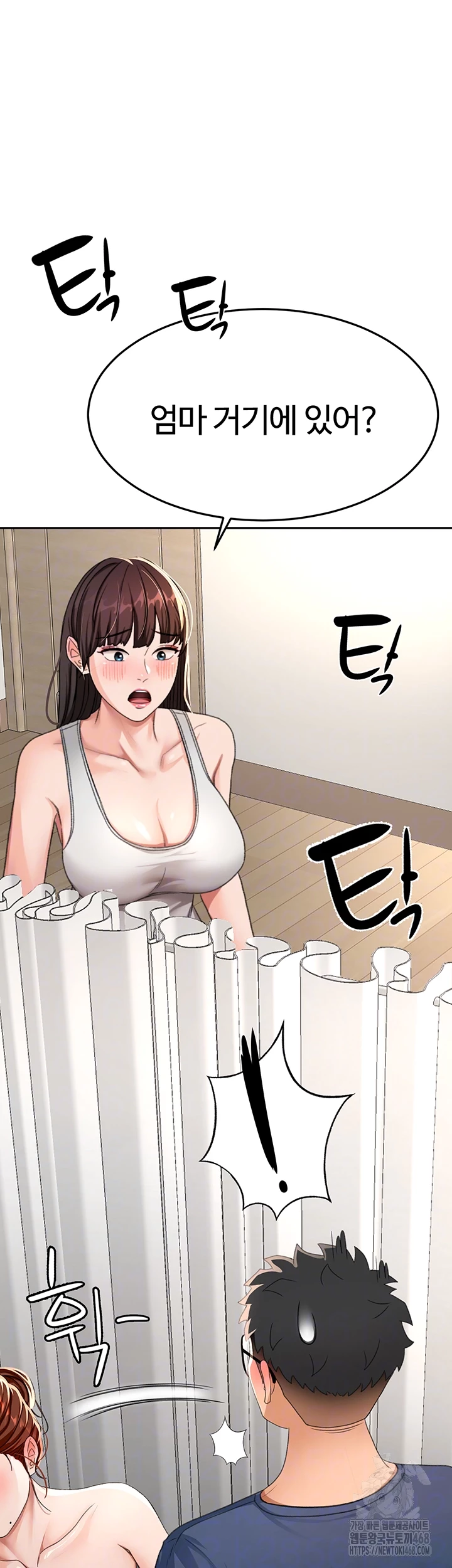 18+ Rooftop Sex King Raw Chapter 17 page 12