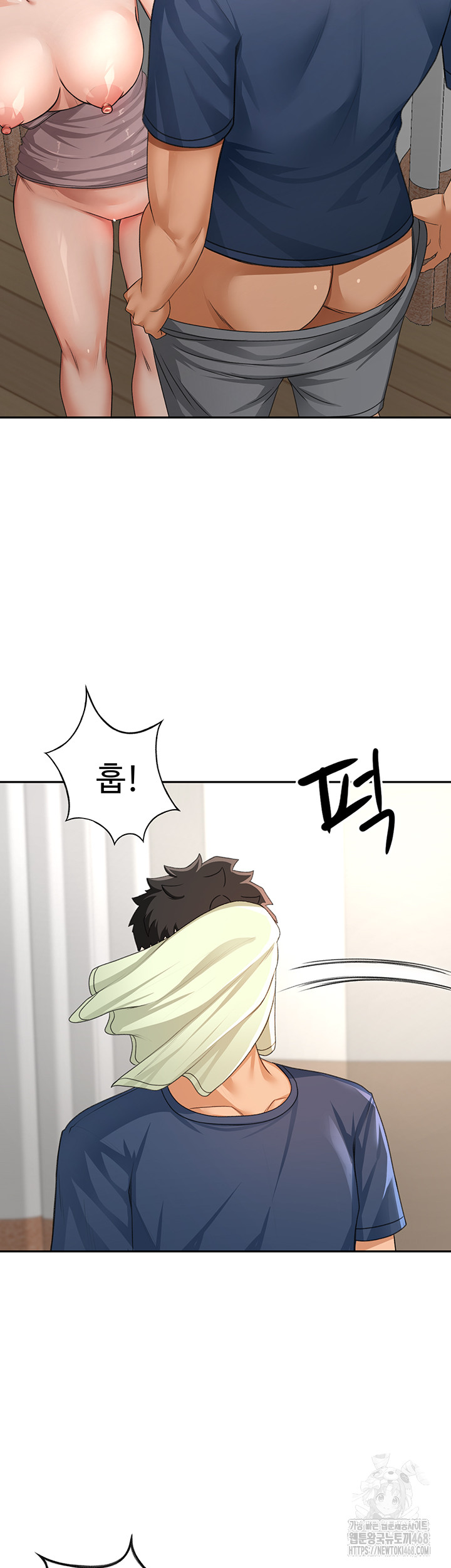 18+ Rooftop Sex King Raw Chapter 17 page 13