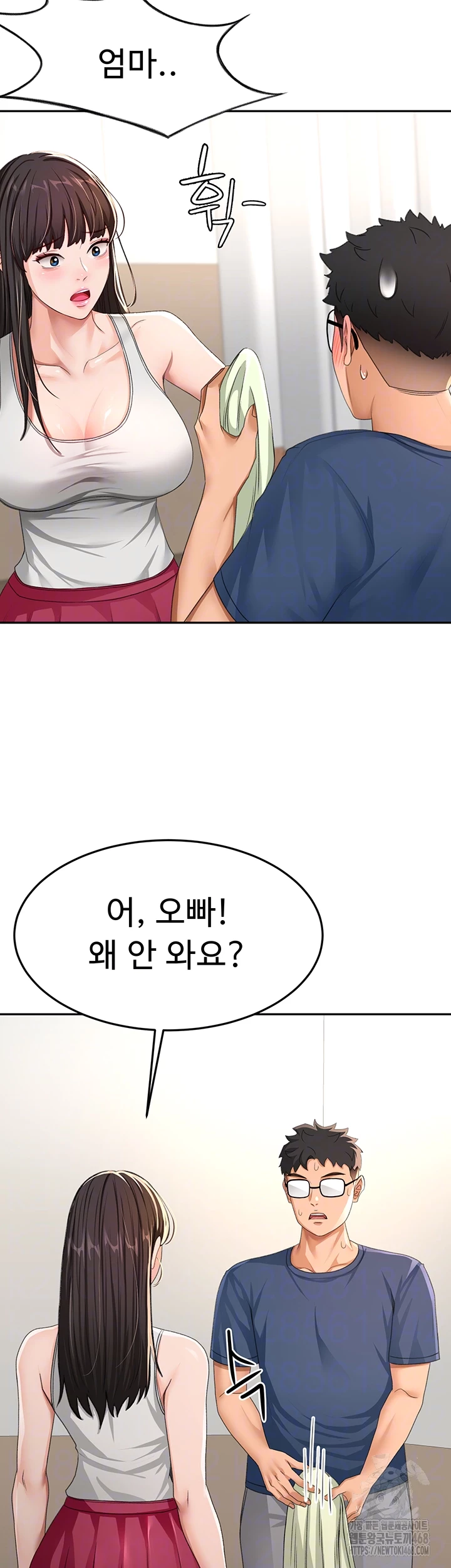 18+ Rooftop Sex King Raw Chapter 17 page 14