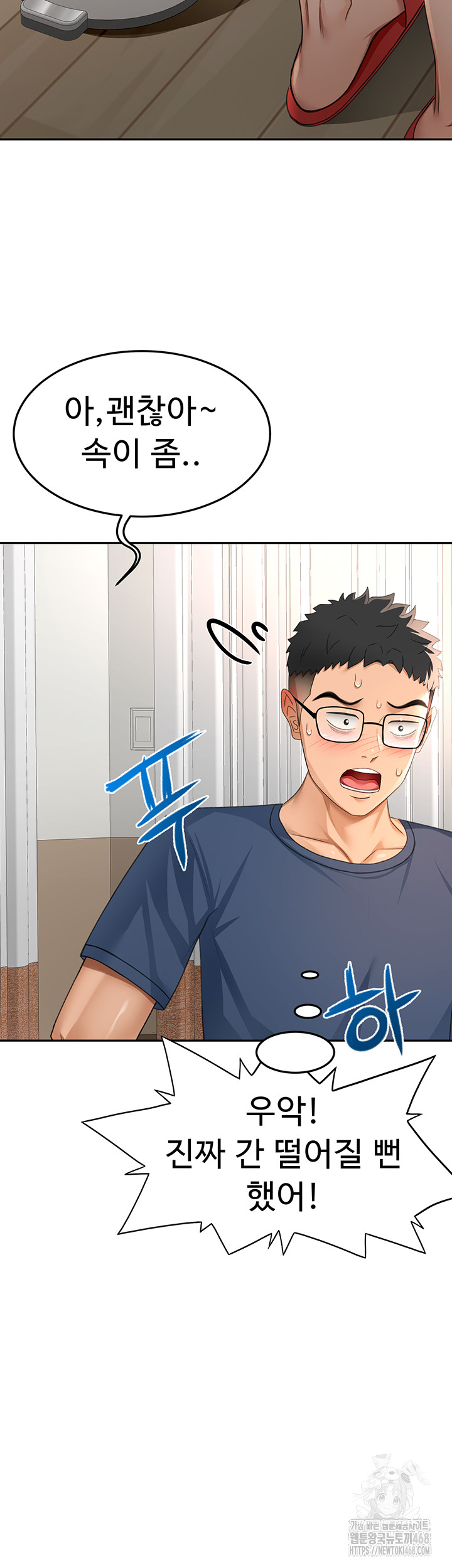 18+ Rooftop Sex King Raw Chapter 17 page 16