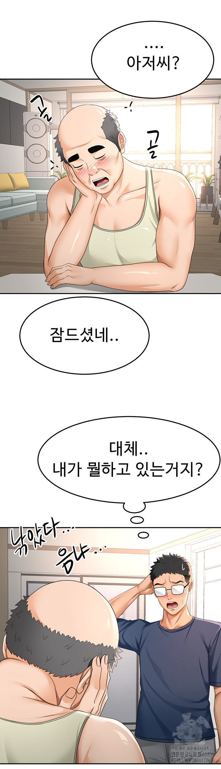 18+ Rooftop Sex King Raw Chapter 17 page 17