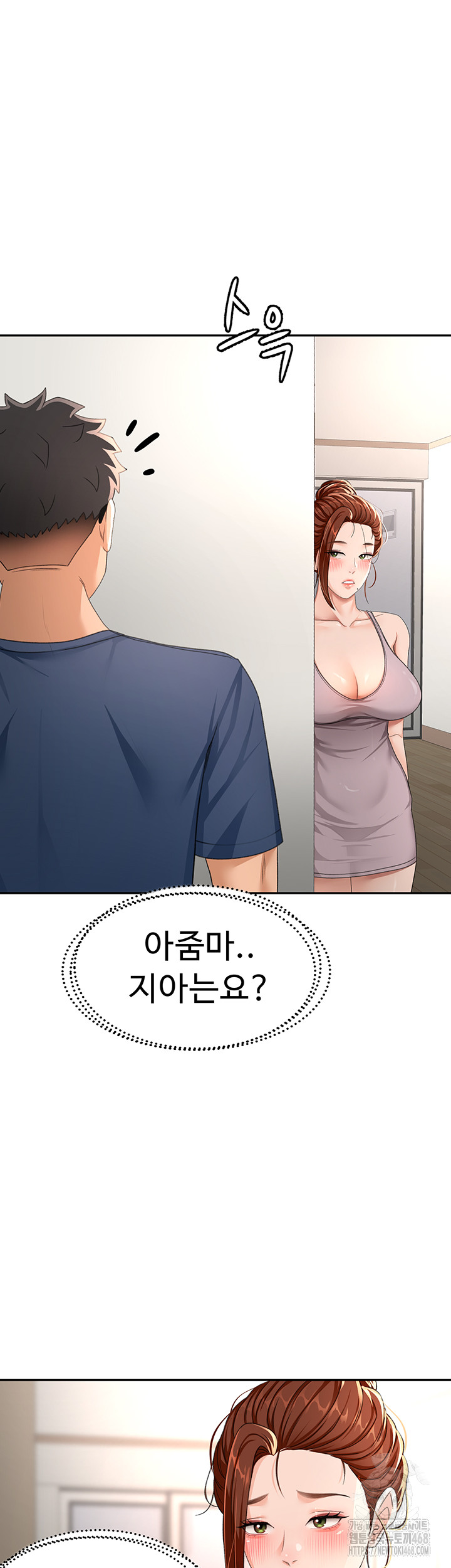 18+ Rooftop Sex King Raw Chapter 17 page 18