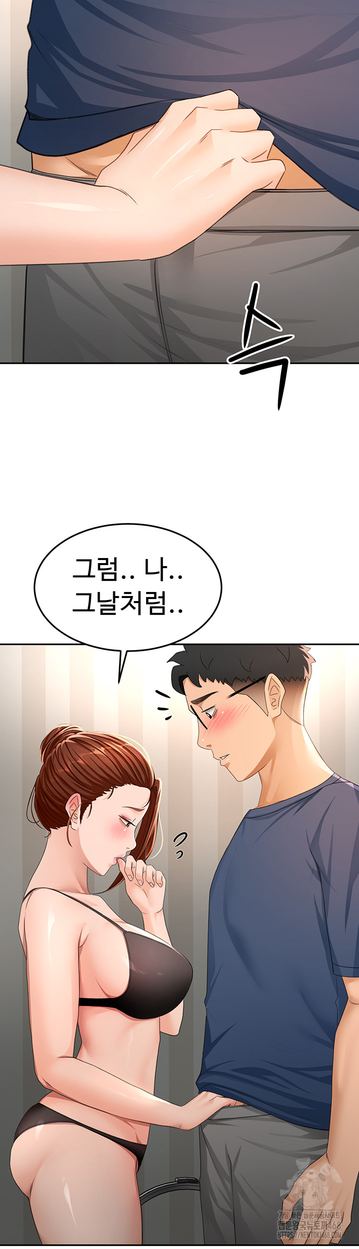 18+ Rooftop Sex King Raw Chapter 17 page 29