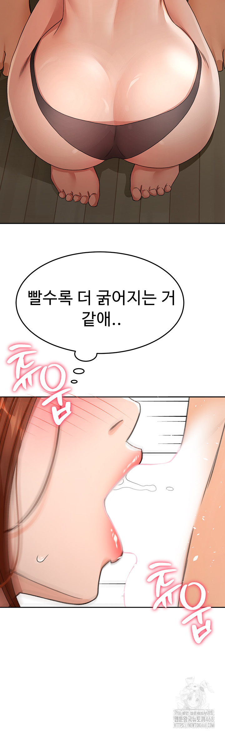 18+ Rooftop Sex King Raw Chapter 17 page 40