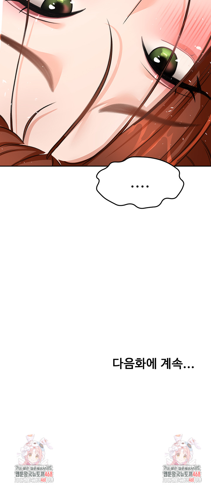 18+ Rooftop Sex King Raw Chapter 17 page 57