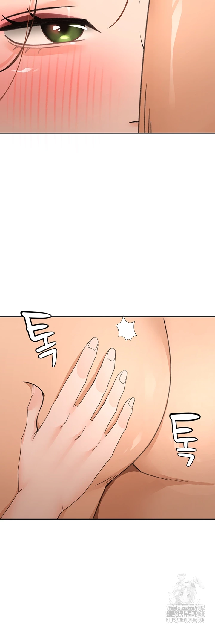 18+ Rooftop Sex King Raw Chapter 18 page 12
