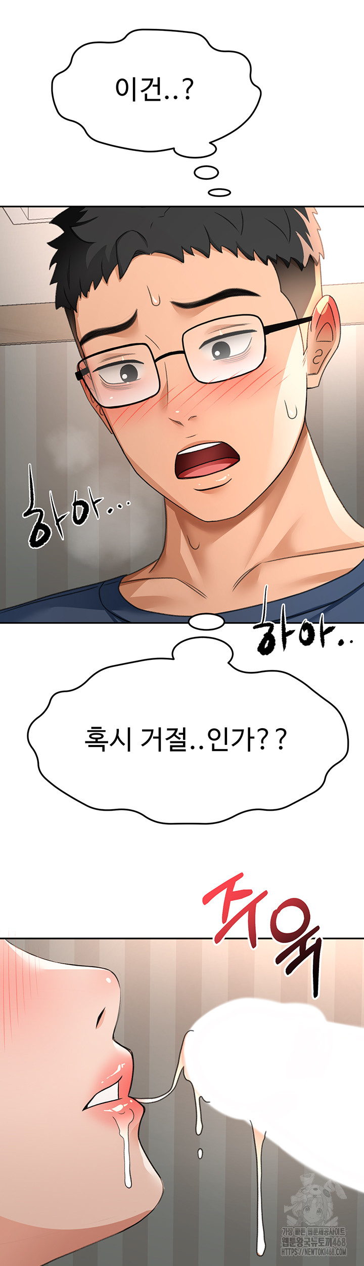 18+ Rooftop Sex King Raw Chapter 18 page 13
