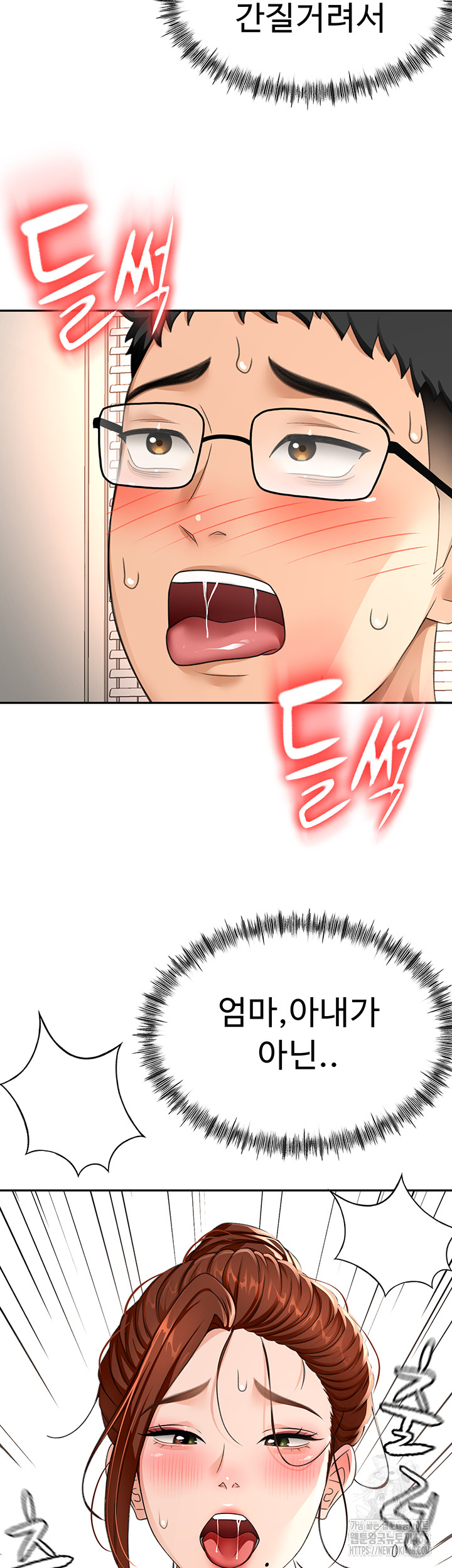 18+ Rooftop Sex King Raw Chapter 18 page 22