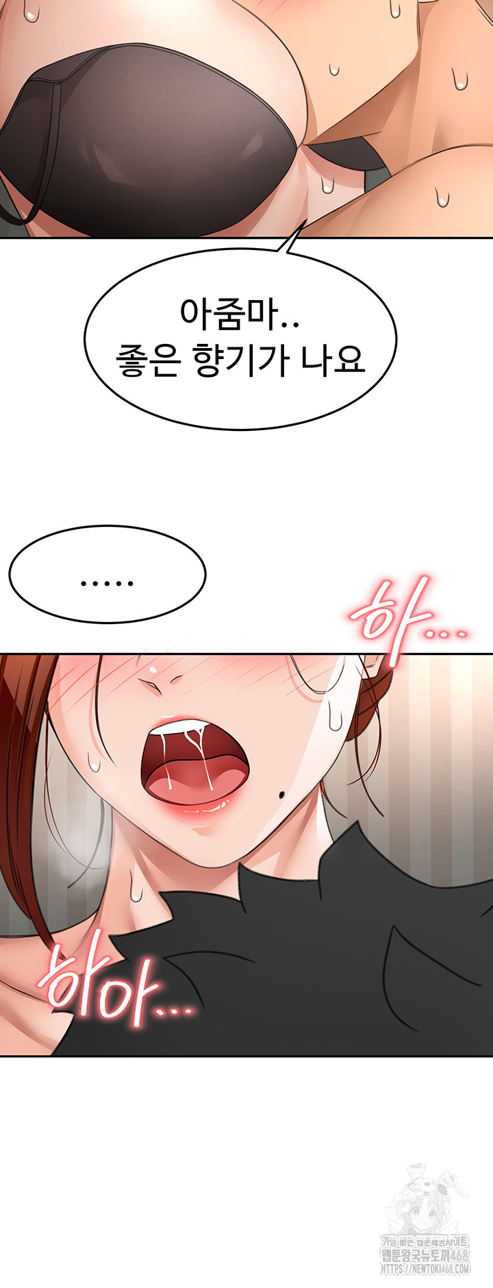 18+ Rooftop Sex King Raw Chapter 18 page 24