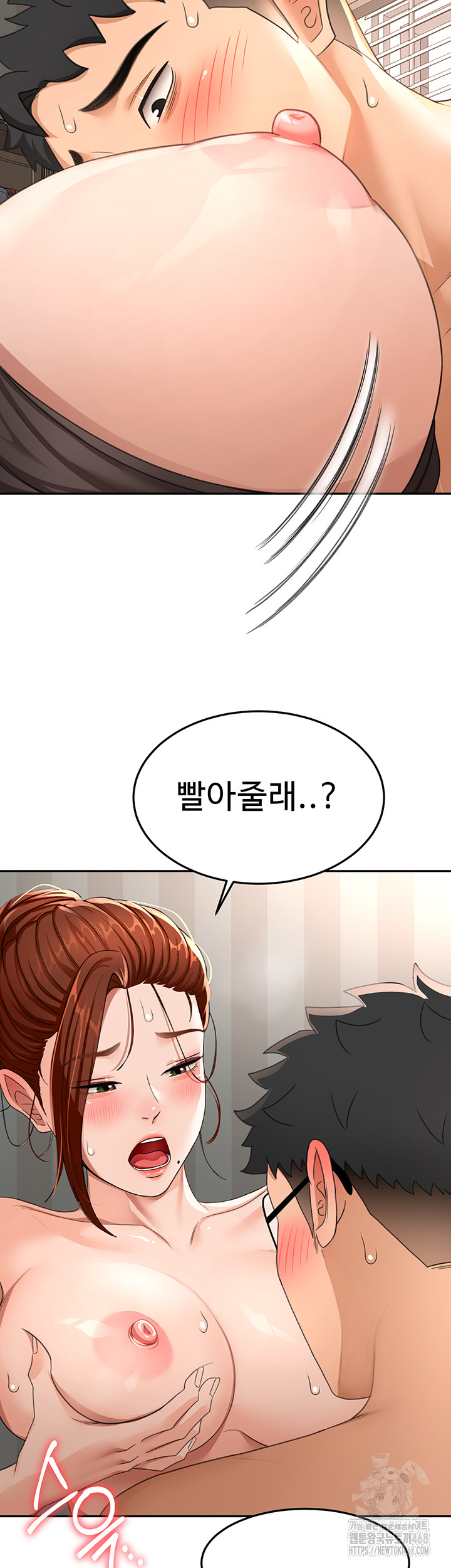 18+ Rooftop Sex King Raw Chapter 18 page 26