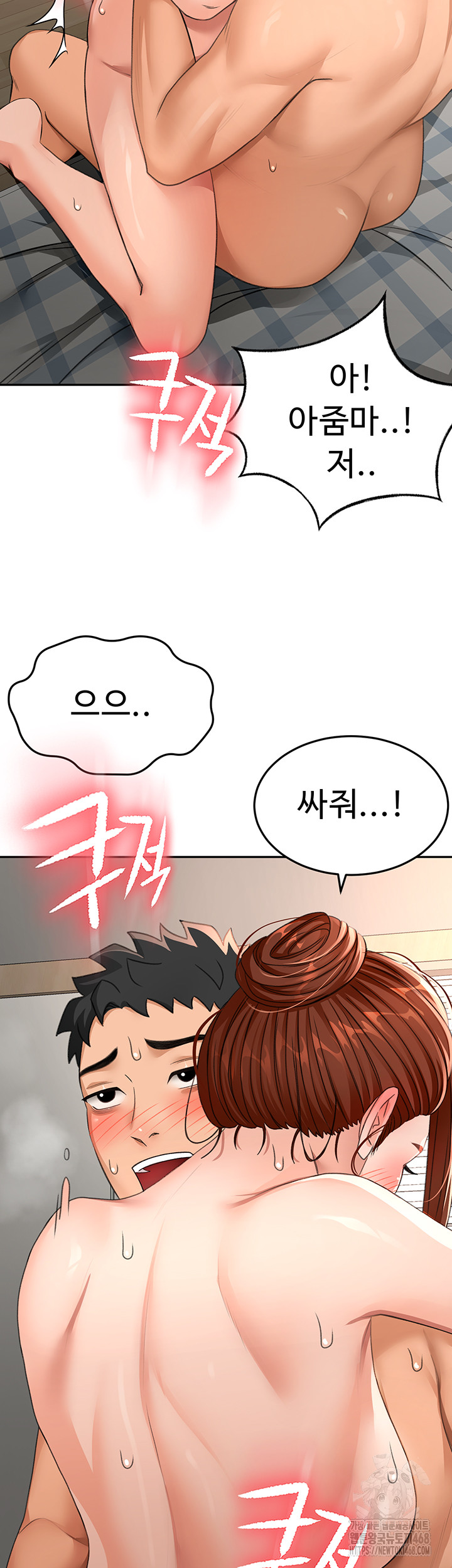 18+ Rooftop Sex King Raw Chapter 18 page 34