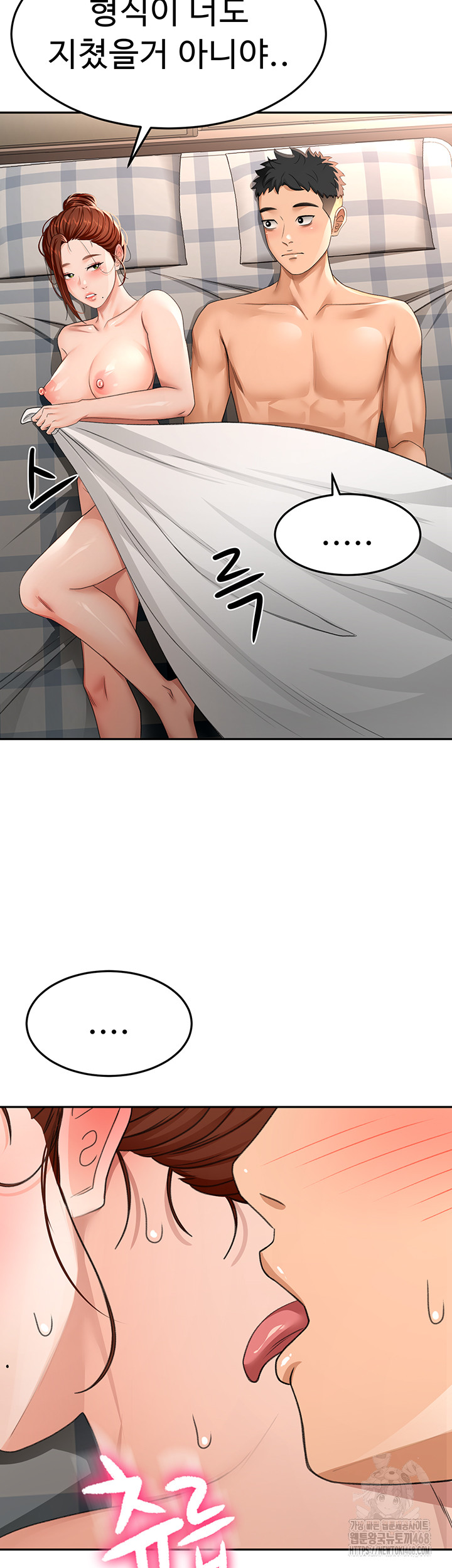 18+ Rooftop Sex King Raw Chapter 18 page 40