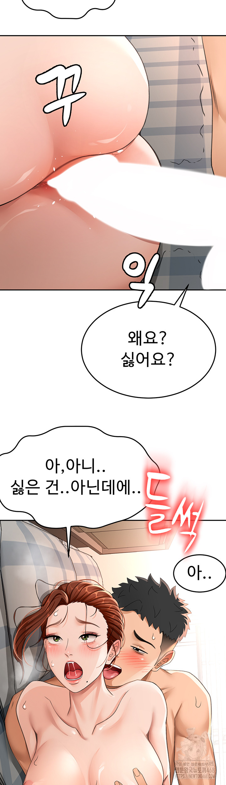 18+ Rooftop Sex King Raw Chapter 18 page 42