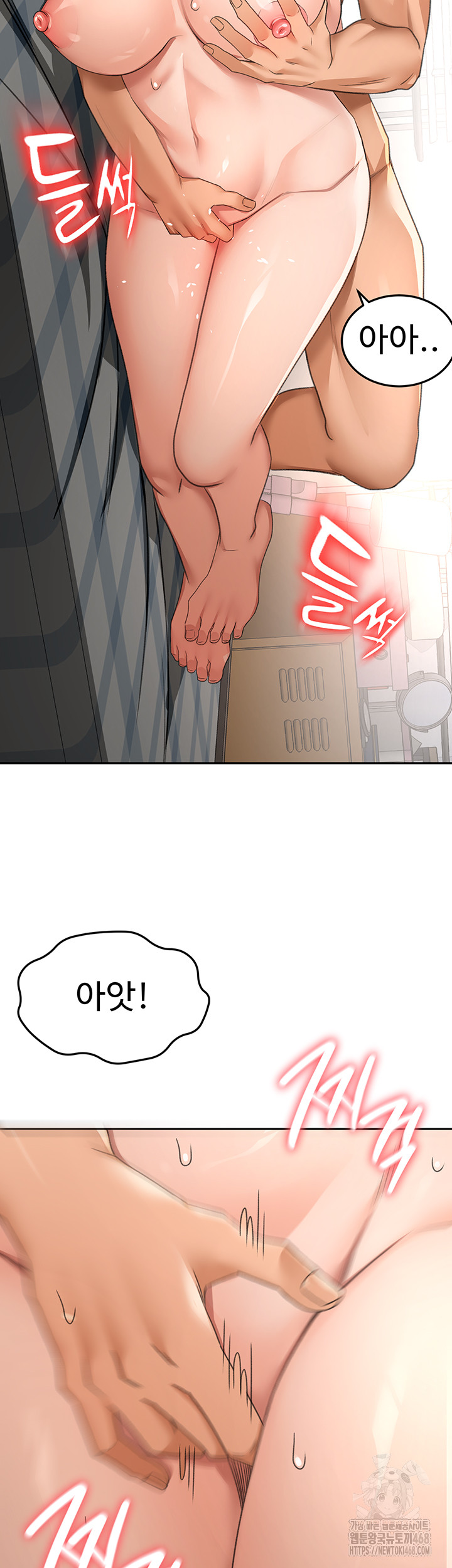 18+ Rooftop Sex King Raw Chapter 18 page 43