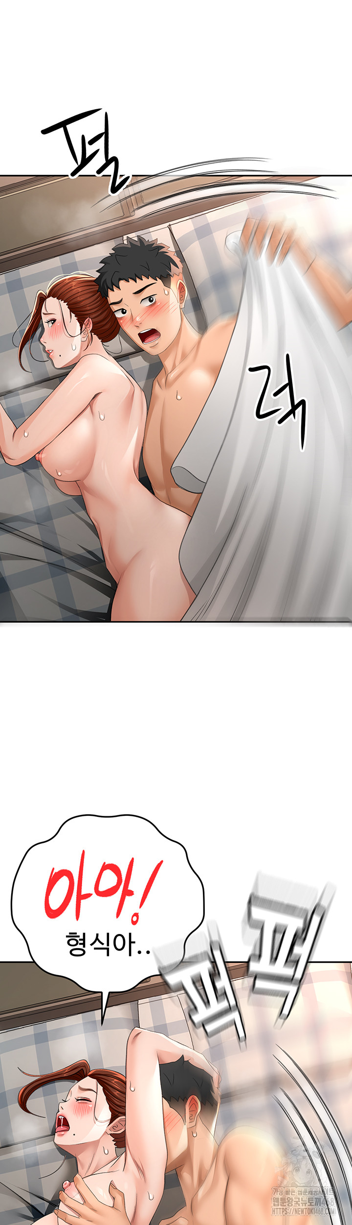 18+ Rooftop Sex King Raw Chapter 18 page 45