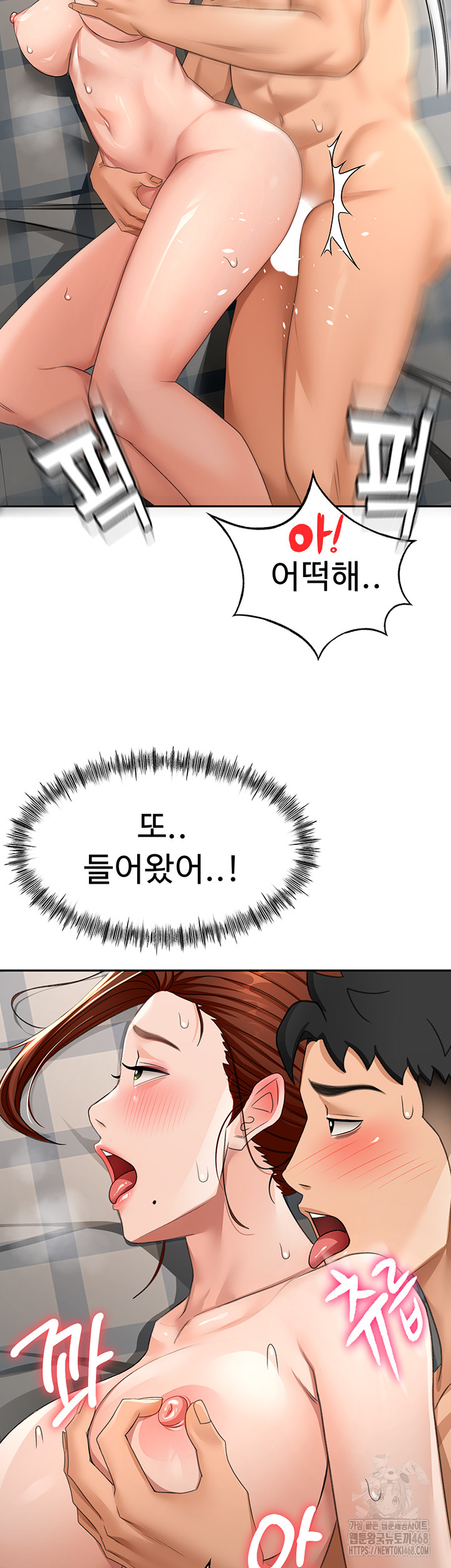 18+ Rooftop Sex King Raw Chapter 18 page 46