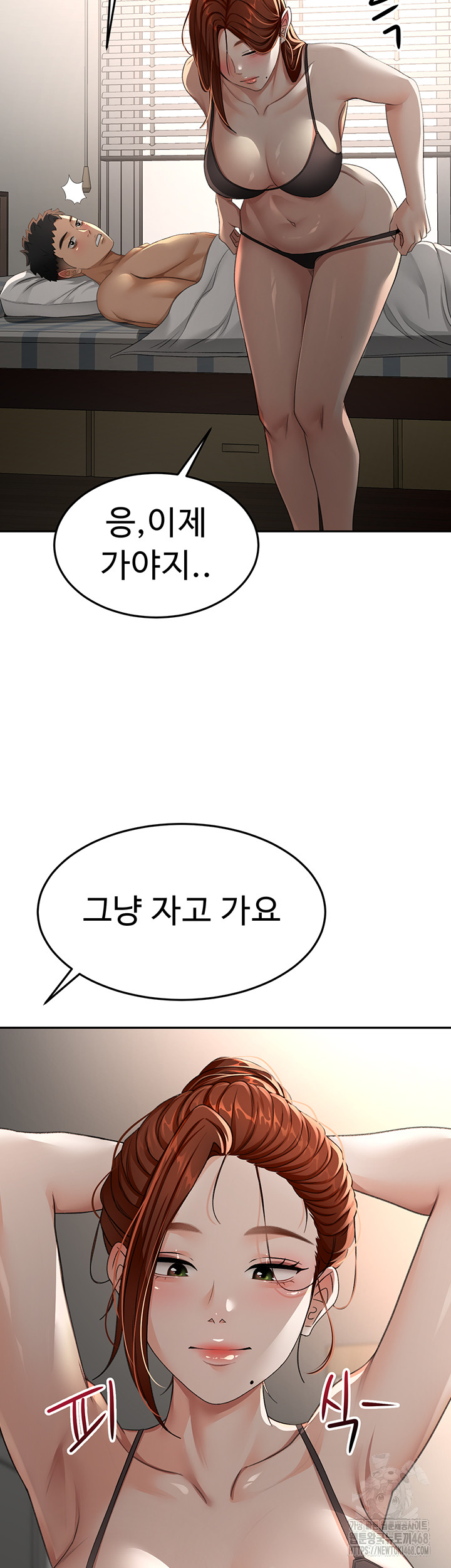 18+ Rooftop Sex King Raw Chapter 18 page 56