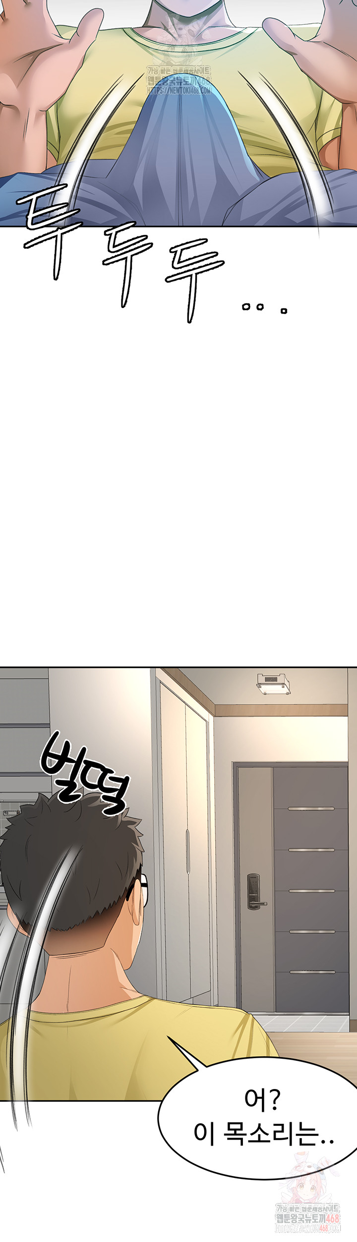 18+ Rooftop Sex King Raw Chapter 19 page 5