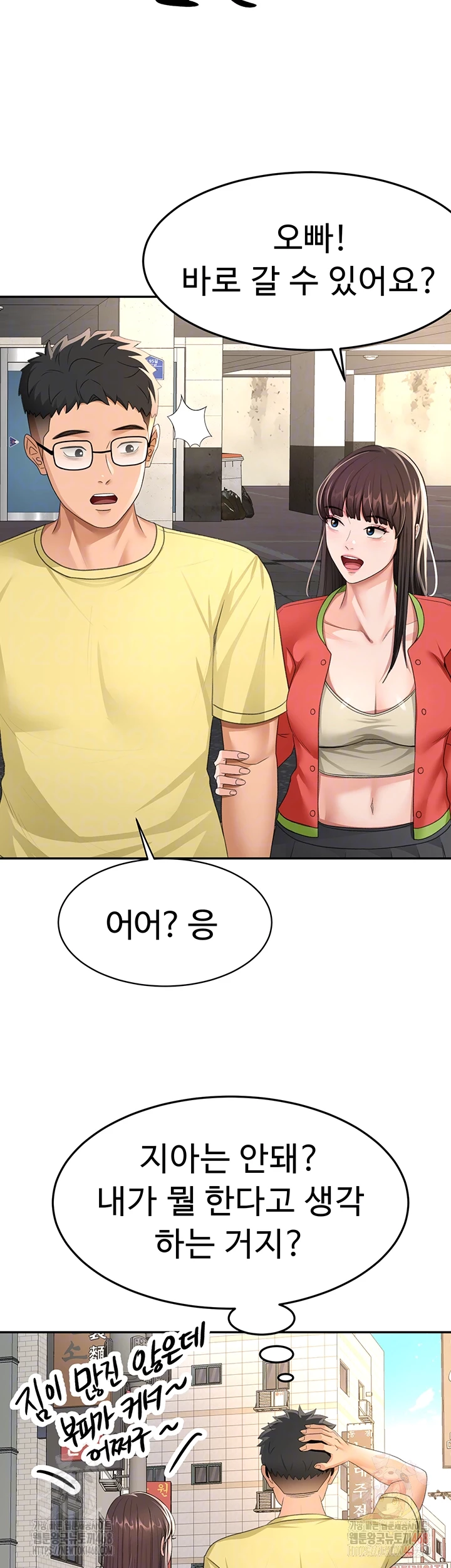 18+ Rooftop Sex King Raw Chapter 19 page 11