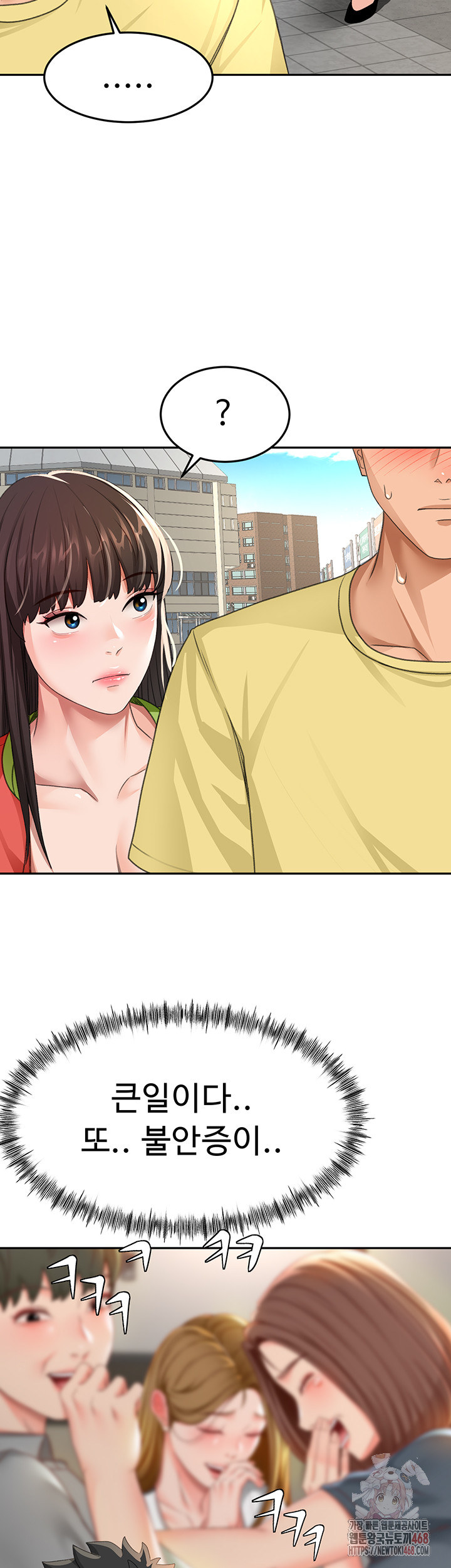 18+ Rooftop Sex King Raw Chapter 19 page 17