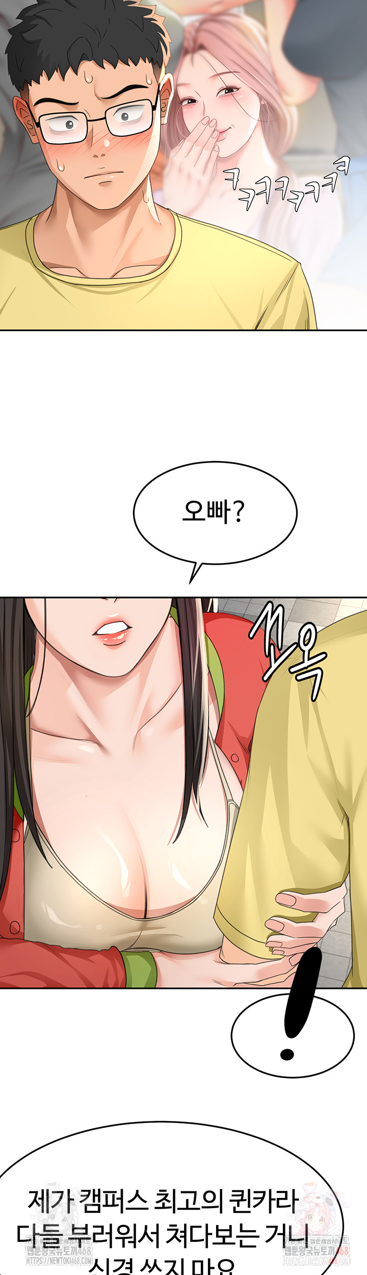 18+ Rooftop Sex King Raw Chapter 19 page 18