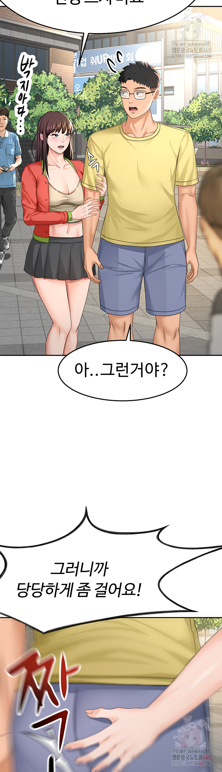 18+ Rooftop Sex King Raw Chapter 19 page 19