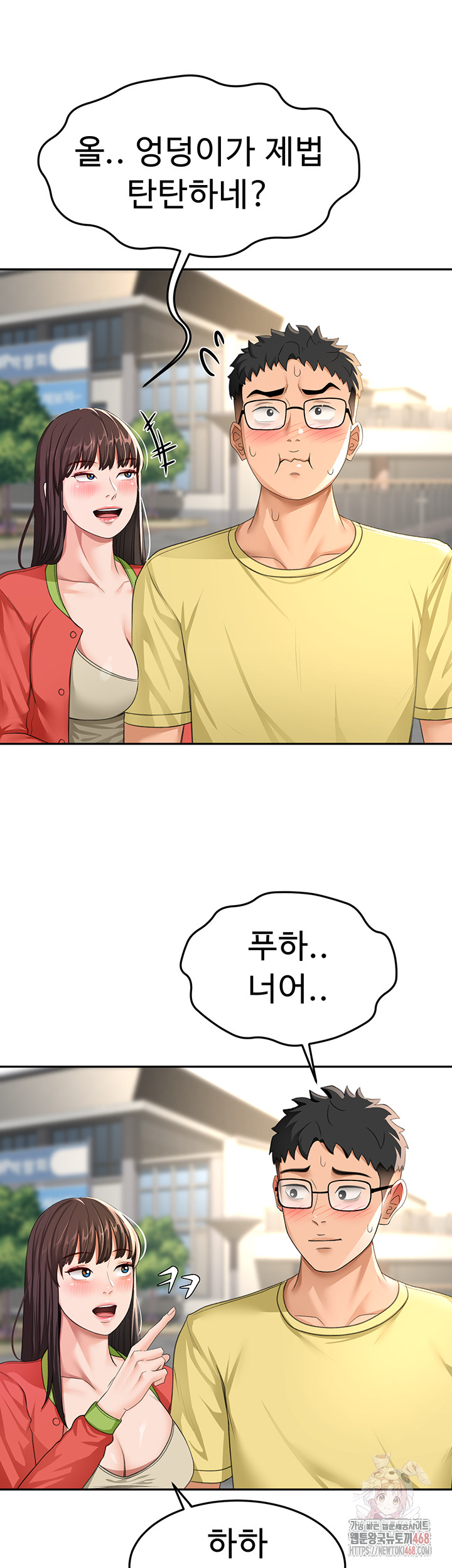 18+ Rooftop Sex King Raw Chapter 19 page 22