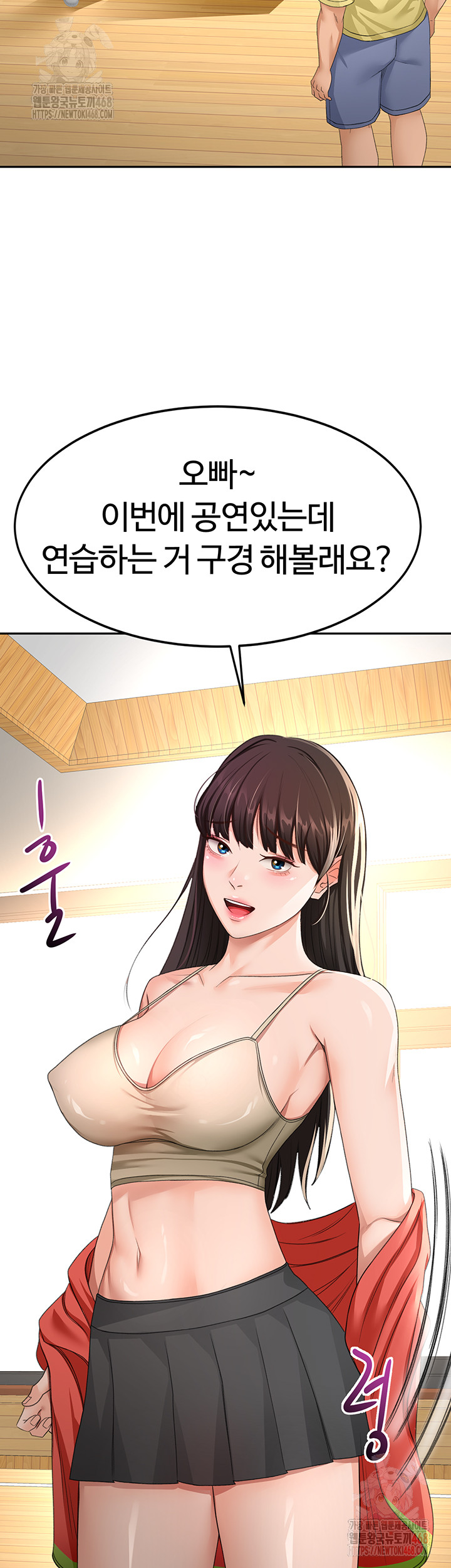 18+ Rooftop Sex King Raw Chapter 19 page 26