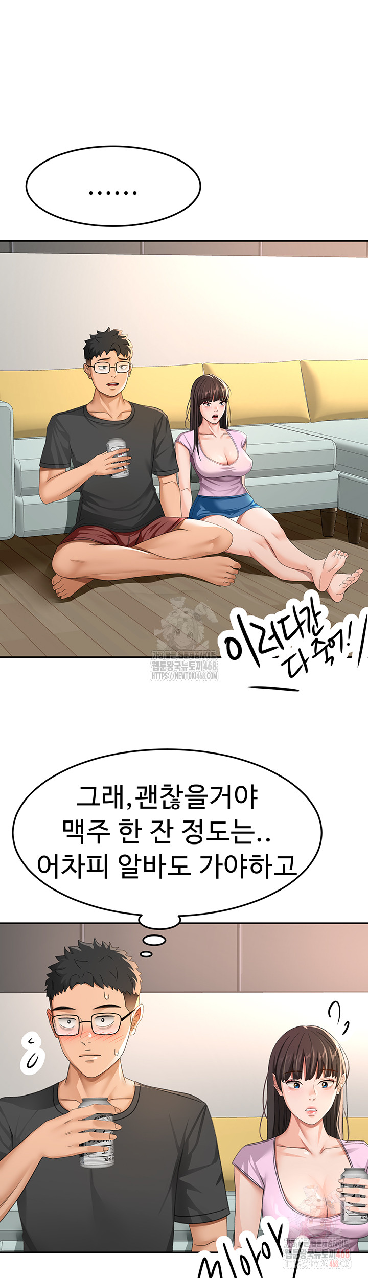 18+ Rooftop Sex King Raw Chapter 19 page 42