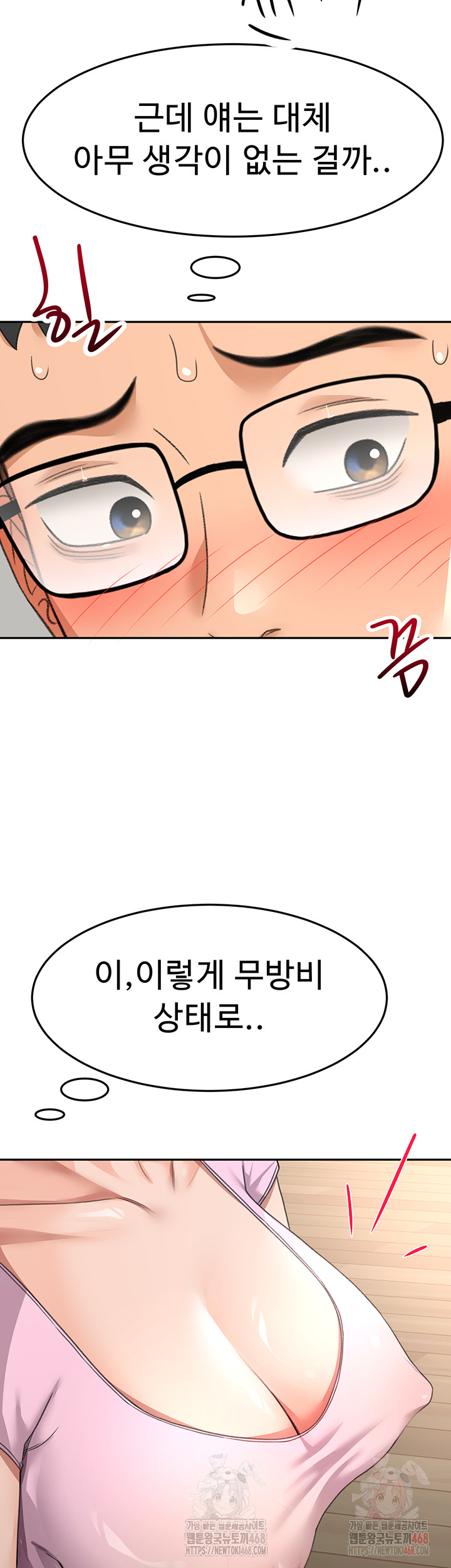 18+ Rooftop Sex King Raw Chapter 19 page 43