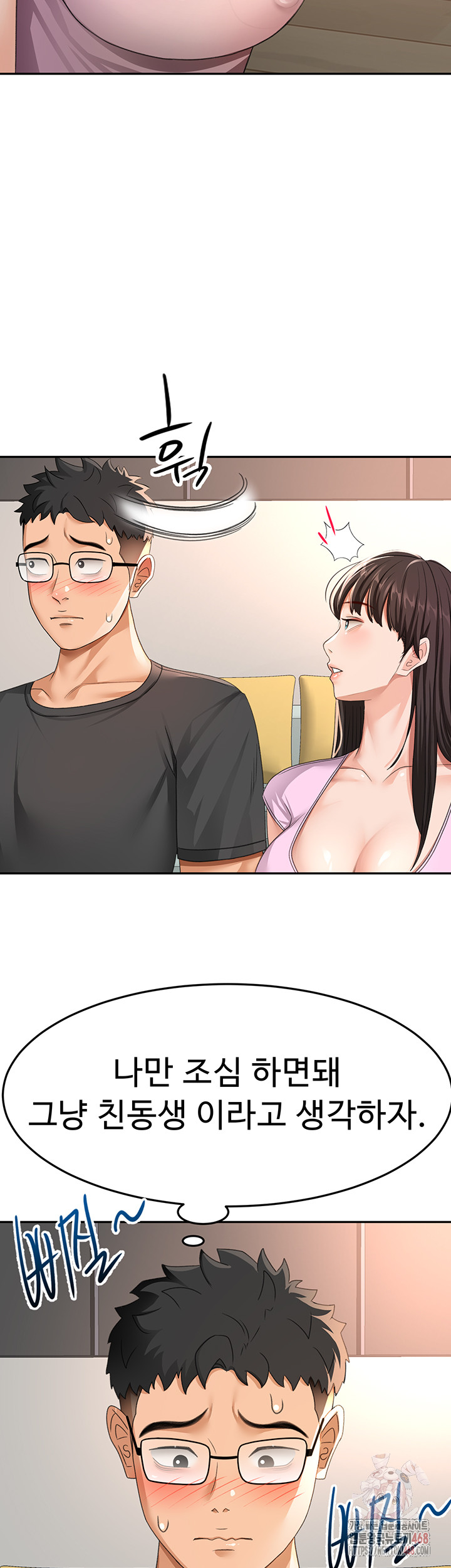 18+ Rooftop Sex King Raw Chapter 19 page 44