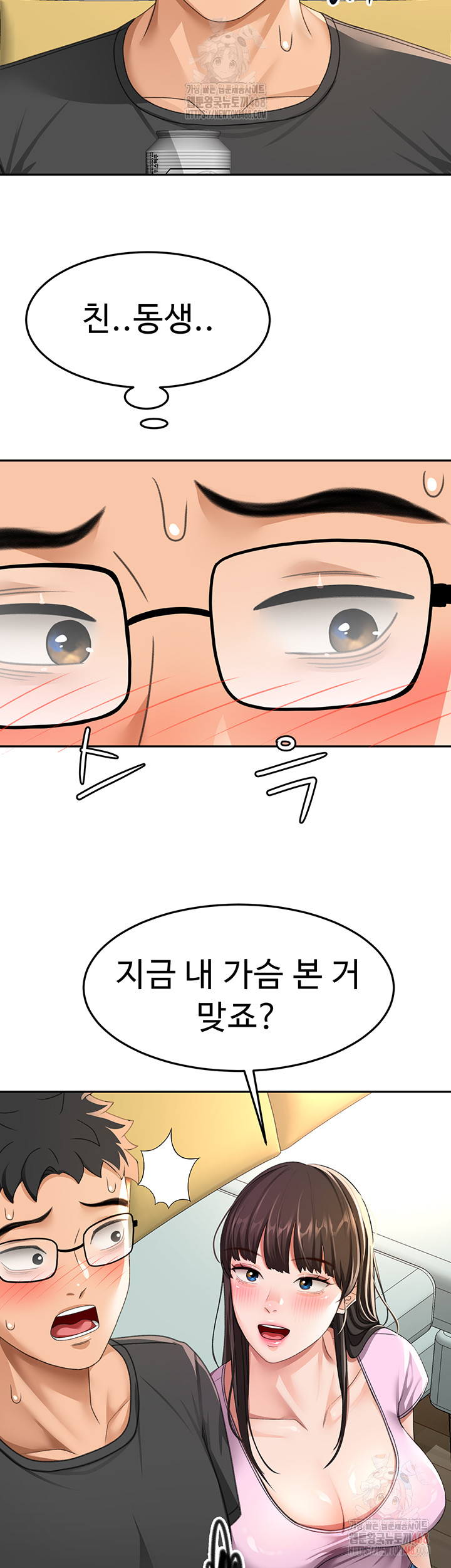 18+ Rooftop Sex King Raw Chapter 19 page 45