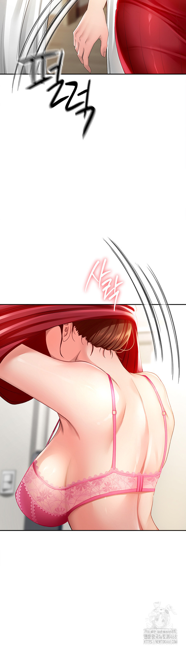 18+ Rooftop Sex King Raw Chapter 2 page 2