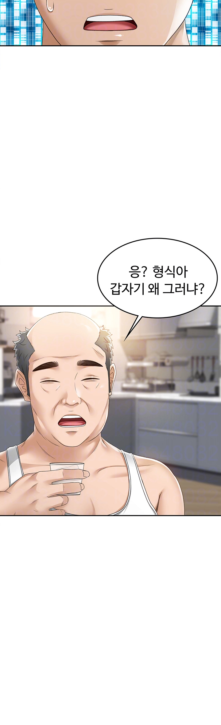 18+ Rooftop Sex King Raw Chapter 2 page 4