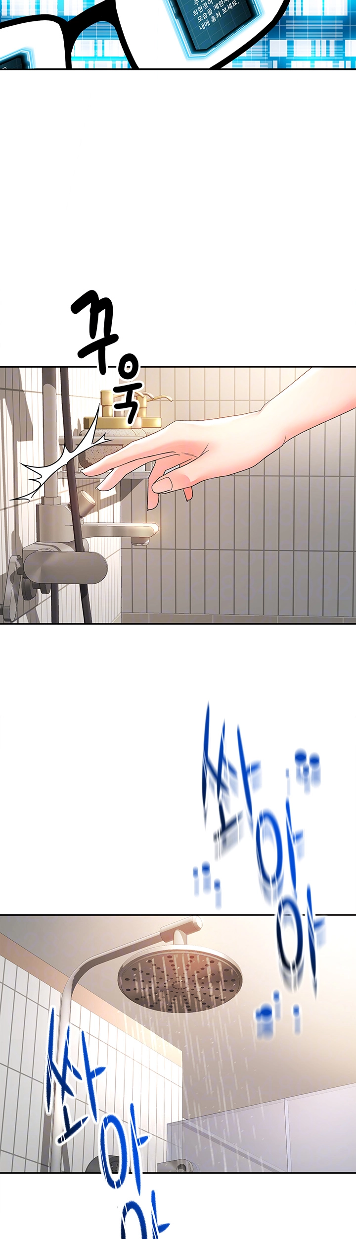 18+ Rooftop Sex King Raw Chapter 2 page 6