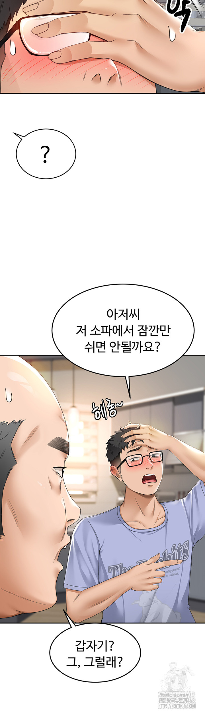 18+ Rooftop Sex King Raw Chapter 2 page 20