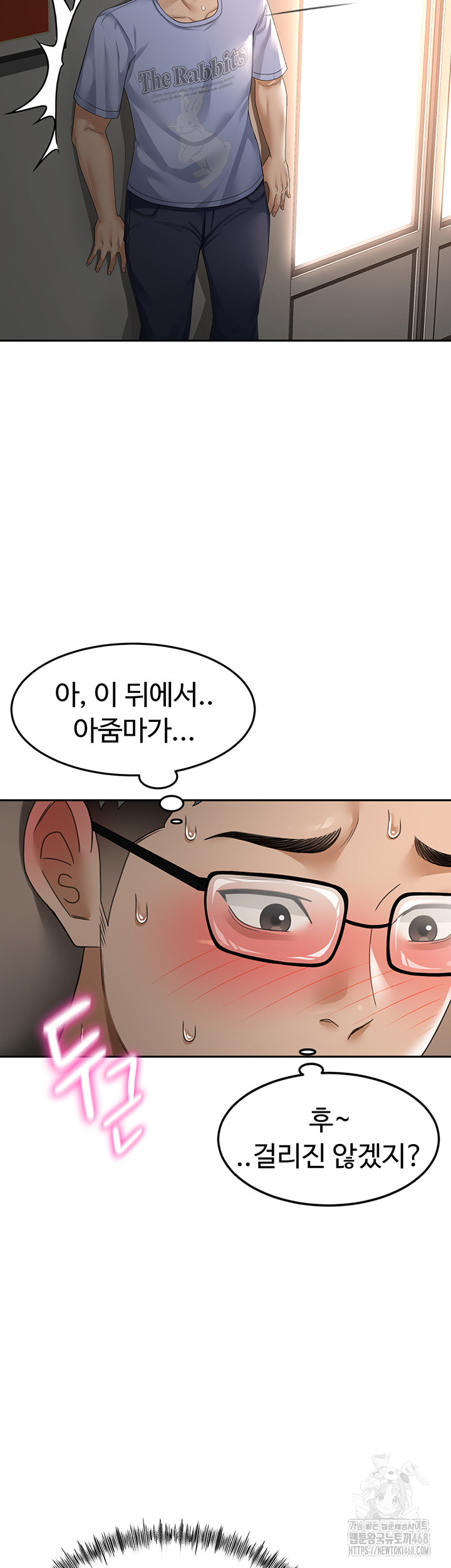18+ Rooftop Sex King Raw Chapter 2 page 27