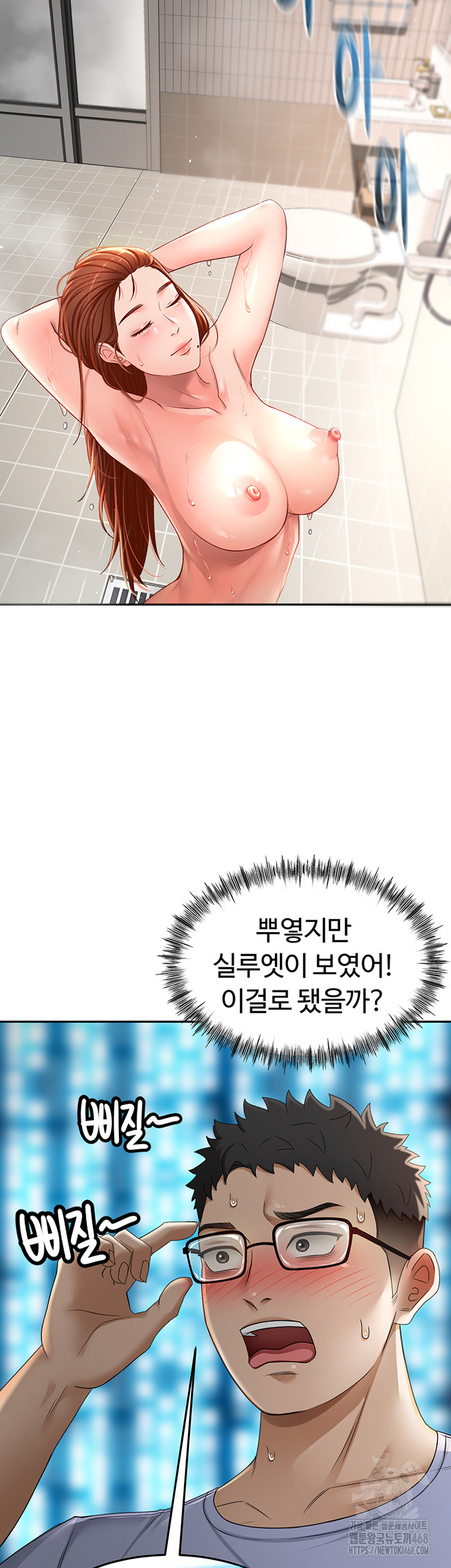 18+ Rooftop Sex King Raw Chapter 2 page 29