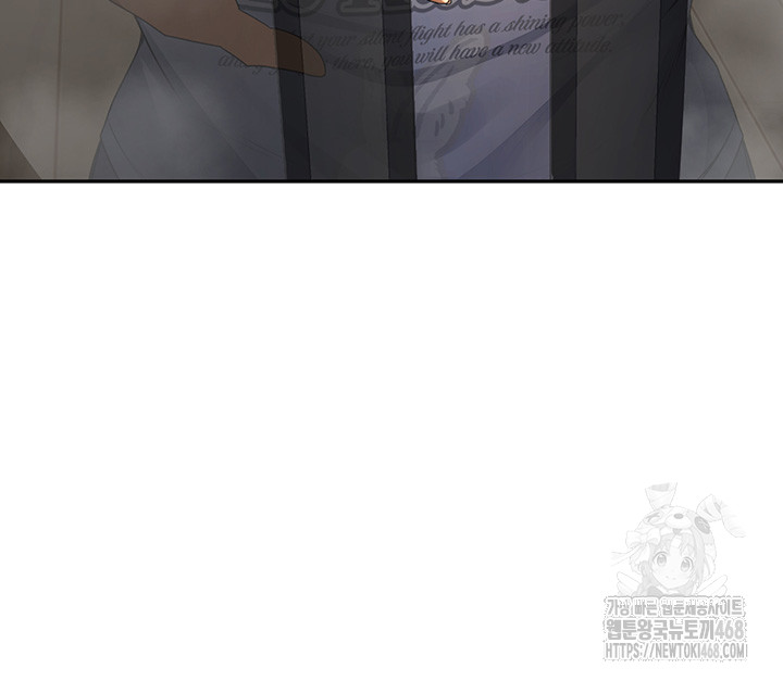 18+ Rooftop Sex King Raw Chapter 2 page 33