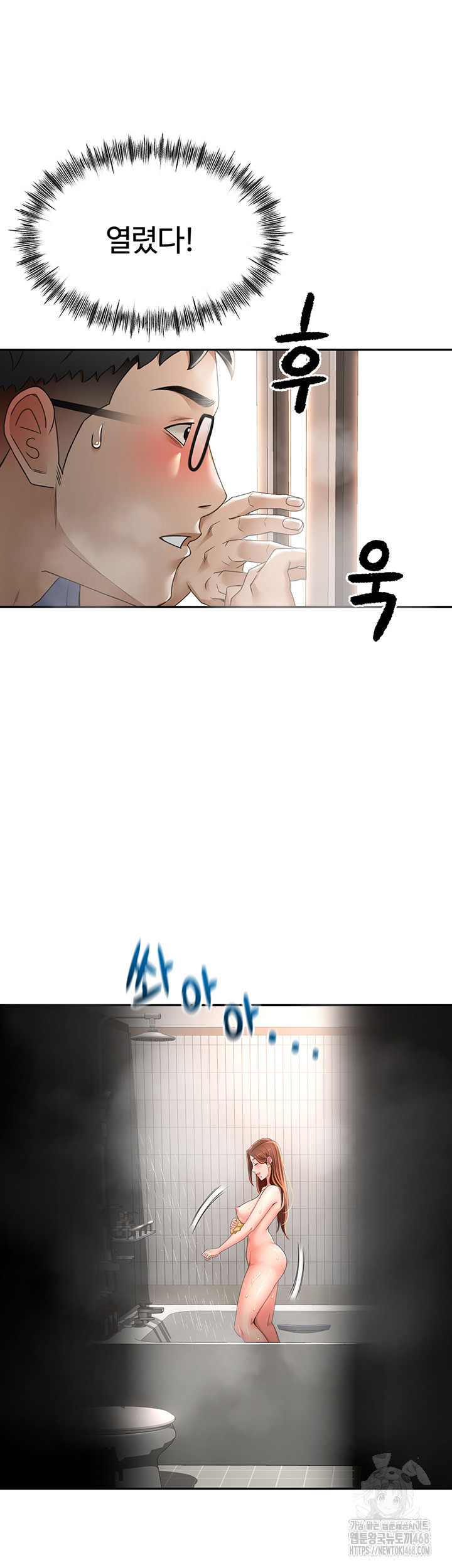 18+ Rooftop Sex King Raw Chapter 2 page 34