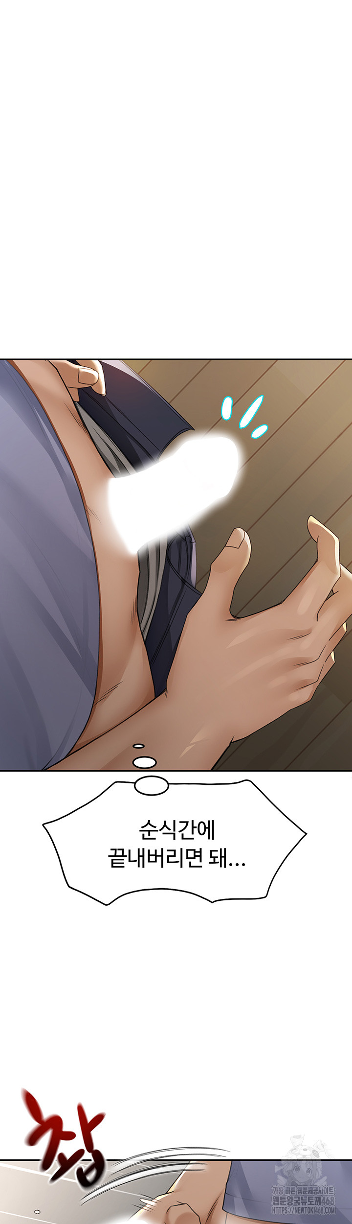 18+ Rooftop Sex King Raw Chapter 2 page 44